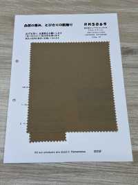 RN5069 تفتا Cupro وقطن من Fukui - Plat Air-In[نسيج / قماش] KOYAMA صور إضافية