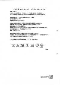 HK2001W شيتينغ من القطن الهندي والقنب بلون إنديغو شامبراي مغسول مرة واحدة[نسيج / قماش] KOYAMA صور إضافية