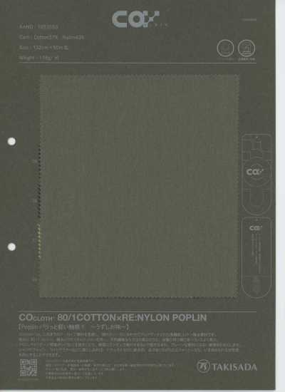 1053553 CO+ 80/1 بوبلين قطن × RE:NYLON