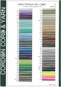 AC1255E حبل أكريليك 4 مم[Ribbons, Tapes, And Cords] Cordon صور إضافية
