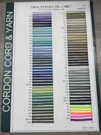 AC3211B حبل أكريليك 6 mm[Ribbons, Tapes, And Cords] Cordon صور إضافية