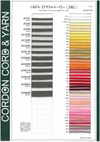 AC4812B حبل أكريليك 10.5MM[Ribbons, Tapes, And Cords] Cordon صور إضافية