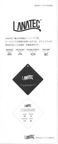 43502 LANATEC® لامع شمبراي شاركسكن[نسيج / قماش] SUNWELL صور إضافية
