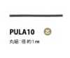 PULA10 حبل سحب مع قلب 1 مم