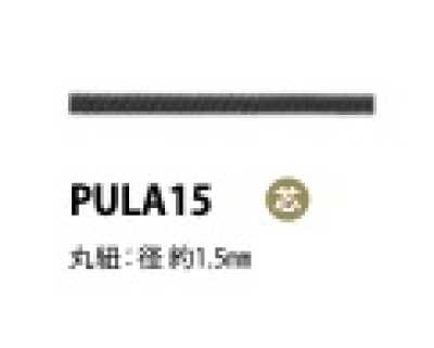 PULA15 حبل لسان السحب مع قلب 1.5MM