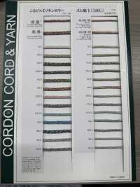 ALCB-25 حبل مطاطي بلون الكتان 2.5MM[شريط مطاطي] كوردون صور إضافية