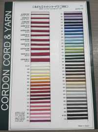CCR01B(M) حبل قطني 4.5 mm[الأشرطة، والأشرطة القماشية، والحبال] كوردون صور إضافية