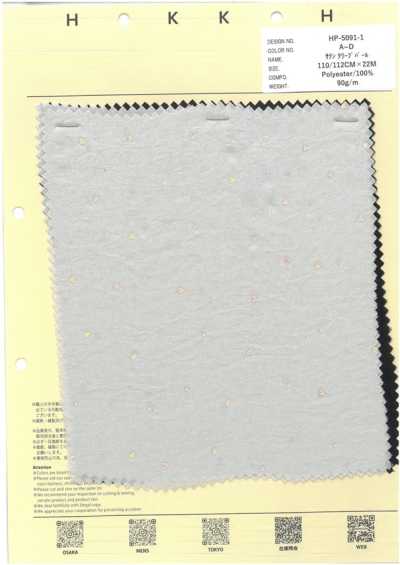 HP-5091-1 ساتان كريب لؤلؤي