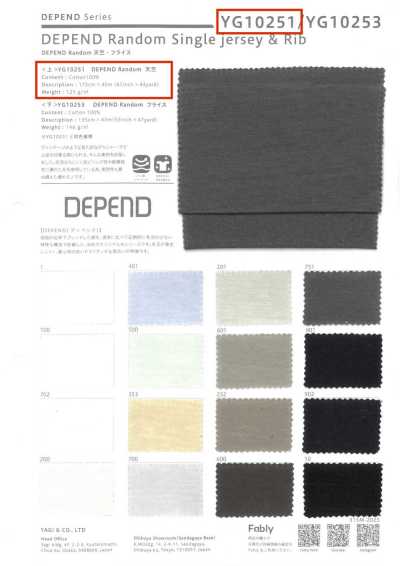 YG10251 DEPEND جيرسي عشوائي