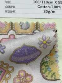 DP-4440-7 لاون 60s بطباعة رقمية: بسكويت بالتغطية السكرية[نسيج / قماش] HOKKOH صور إضافية