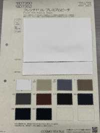BD7352 فرنش دريل فاخر خوخي[Textile / Fabric] COSMO TEXTILE صور إضافية