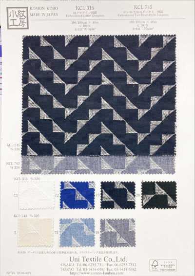KCL743-D326 دانتيل دنغاري مصبوغ بالخيوط 40 X 30