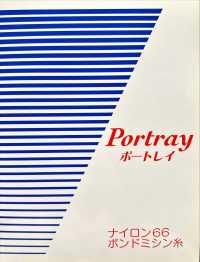PORTRAY Portlay خيط خياطة ملتصق من نايلون 66 ناغاي نينشي صور إضافية