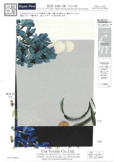 KDP1401-58-D-781 Feminish ديـسين عرض واسع