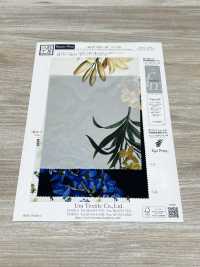 KDP1401-58-DD-781 دي شين شبه مطفأ بعرض واسع بطباعة نافثة للحبر[نسيج / قماش] Uni Textile (Komon Kobo) صور إضافية
