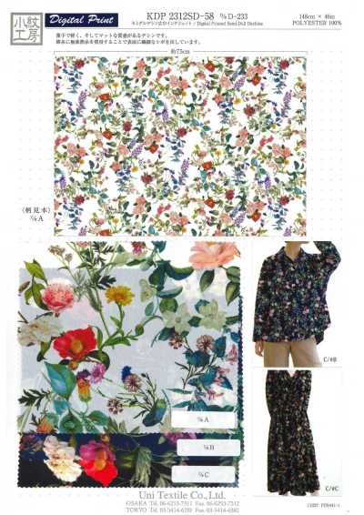 KDP2312SD-58-DD-233 Feminish Dechine طباعة نافثة للحبر بعرض واسع