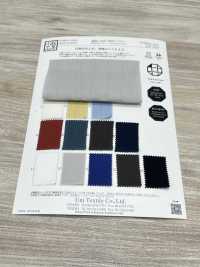 KKC455 يوُريو مصبوغ على القطعة من القطن (Takashima Chijimi)[نسيج / قماش] Uni Textile (Komon Kobo) صور إضافية