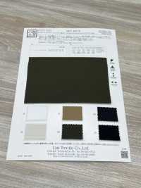 KKF4047-W SOLOTEX® كيرسي بتشطيب مقاوم للماء C0[نسيج / قماش] Uni Textile (Komon Kobo) صور إضافية