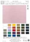 KKF7203CT-W Airy Guard تافتا بطلاء أكريليك طارد للماء بعرض واسع