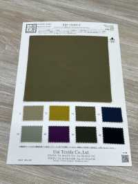 KKF7204WP-W نايلون تاسلان ريبستوب بتشطيب طارد للماء بعرض واسع[نسيج / قماش] Uni Textile (Komon Kobo) صور إضافية