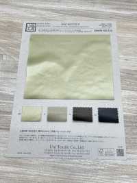 KKF8470CHE-W لمسة نهائية ساتان غير لامع عريض العرض بنقش كالندر[Textile / Fabric] Uni Textile (Komon Kobo) صور إضافية