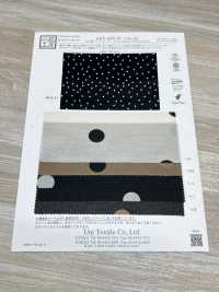 KKP1070-W-DSB-255 أورغانزا مغزول بخيوط مقسمة 20D بطباعة أحادية اللون[Textile / Fabric] Uni Textile (Komon Kobo) صور إضافية