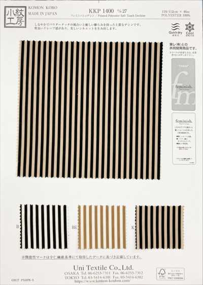 KKP1400-D27 Feminish Dechine طباعة أحادية اللون