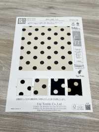 KKP1400-D10 Feminish دوشين[نسيج / قماش] Uni Textile (Komon Kobo) صور إضافية