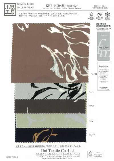 KKP1400-58-DSB-227 Feminish Dechine بعرض عريض