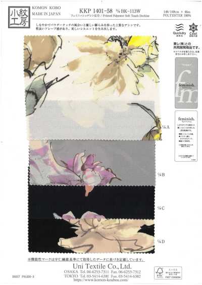KKP1401-58-DBK-113W Feminish Dechine، عرض عريض