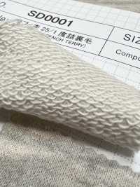 SD0001 Raffy Heather 25/1 French Terry محبوك بإحكام[Textile / Fabric] SHIBAYA صور إضافية