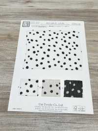 KKP1428-W-DSB-300 75D جورجيت يوريو[نسيج / قماش] Uni Textile (Komon Kobo) صور إضافية