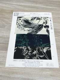 KKP1908R-D9 ساتان مطاطي[نسيج / قماش] Uni Textile (Komon Kobo) صور إضافية