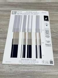KKP2045-58-DSB-138R ساتان خلفي أمونزن عريض العرض[نسيج / قماش] Uni Textile (Komon Kobo) صور إضافية
