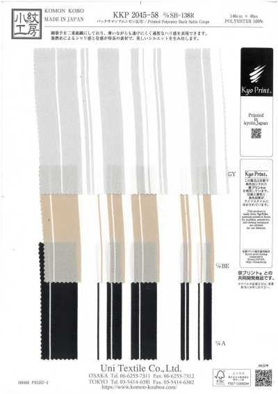 KKP2045-58-DSB-138R ساتان خلفي أمونزن عريض العرض