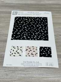 KKP2045-58-DSB-256 ساتان خلفي أمونزن بعرض واسع[نسيج / قماش] Uni Textile (Komon Kobo) صور إضافية