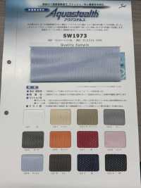 SW1973 شبكة أكوا ستيلث[نسيج / قماش] Sanwa Seni صور إضافية