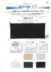 SW4715 Cupurate تريكو بيكيه