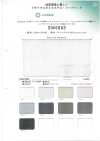 SW6869 Eco Blue® W Raschel