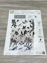 KKP2045E2X-W-DSB-315 ECO ساتان خلفي أمنوزن بعرض واسع[نسيج / قماش] Uni Textile (Komon Kobo) صور إضافية