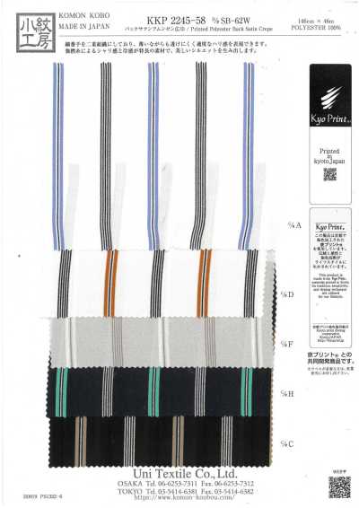 KKP2245-58-DSB-62W ساتين خلفي أمونزن بعرض واسع