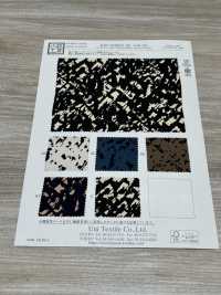 KKP2310SD-58-DSB-235 دي شين شبه مطفأ بعرض عريض[نسيج / قماش] Uni Textile (Komon Kobo) صور إضافية