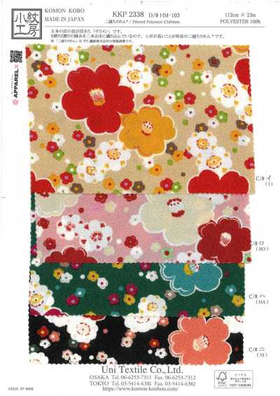 KKP2338-DHM-103 Nigoshi Chirimen® طباعة متعددة الألوان