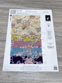 KKP2338-DHM-104 كريب مزدوج Chirimen®[نسيج / قماش] Uni Textile (Komon Kobo) صور إضافية