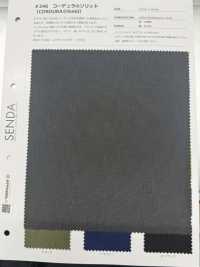 246 CORDURA® سادة[Textile / Fabric] SENDA صور إضافية