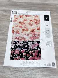 KKP2338-DHM-83 Ninokoshi Chirimen® طباعة متعددة الألوان[نسيج / قماش] Uni Textile (Komon Kobo) صور إضافية