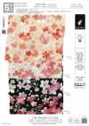 KKP2338-DHM-83 Ninokoshi Chirimen® طباعة متعددة الألوان