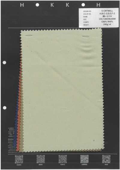 5-CRTWILL تويل قطن/رايون