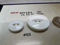 MY161 زر راتنج بنمط قرن الجاموس ذو فتحتين[أزرار] DAIYA BUTTON صور إضافية