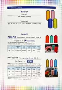N-SERIES-SAMPLE بطاقة عينات N-Series ناغاي نينشي صور إضافية